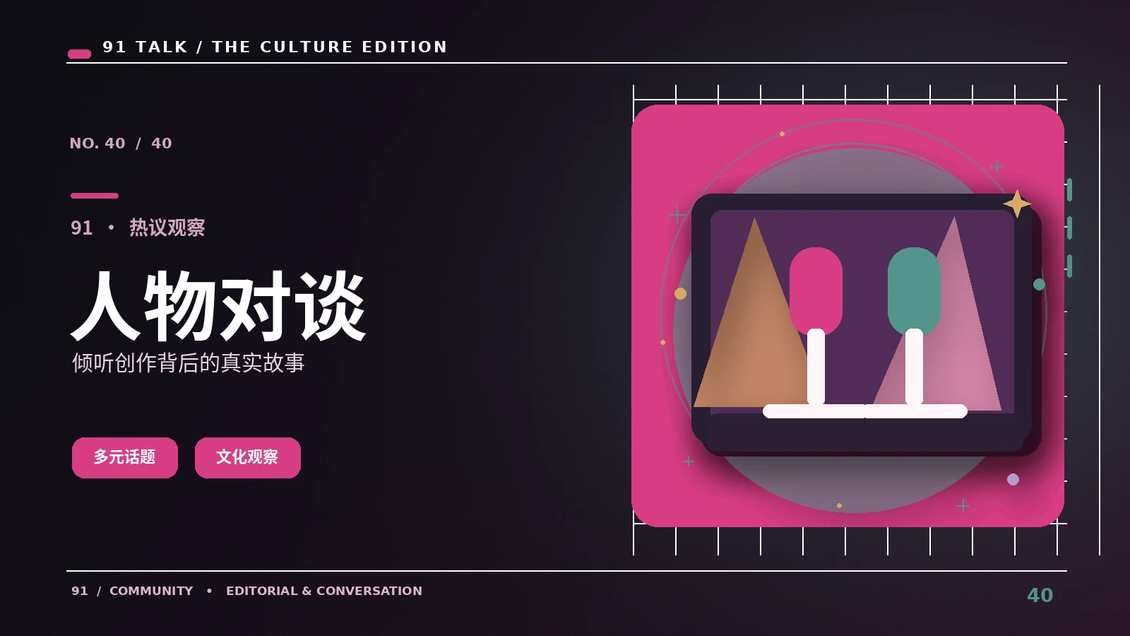 星娱公开档案:入门读懂公开舞台和作品履历的专业
